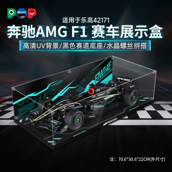 LEGO Vitrine voor  TECHNIC Mercedes-AMG F1 W14 E Performance