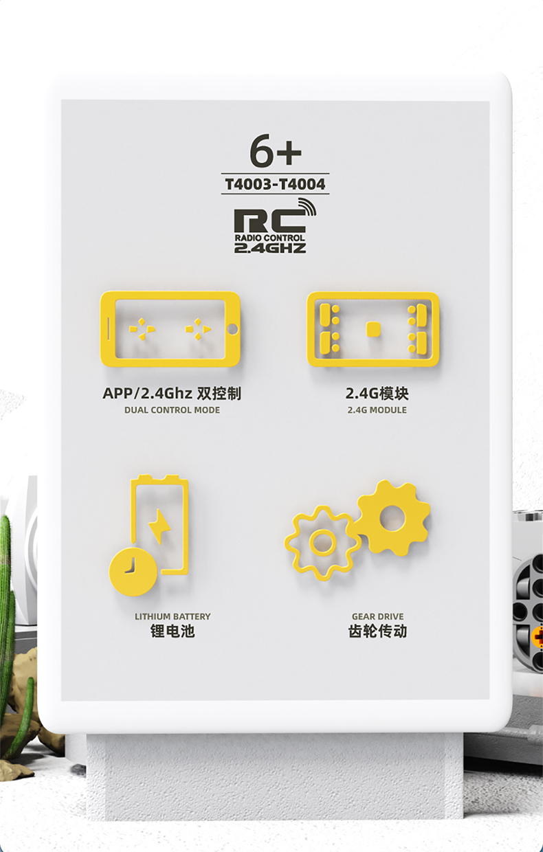 TAIGAOLE T4004 Remote-Controlled Crane | Groot assortiment!